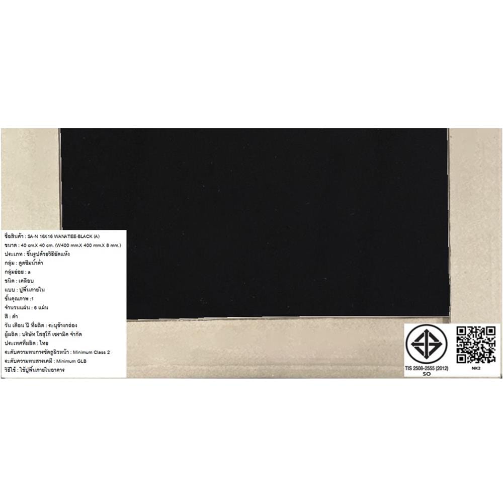 กระเบื้องพื้น 16x16 นิ้ว SOSUCO วรรณนที ดำ PM 0.96 ตร.ม.