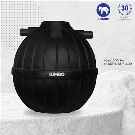 ถังบำบัดน้ำเสีย JUMBO PROMPT 1600 ลิตร สีดำ_5