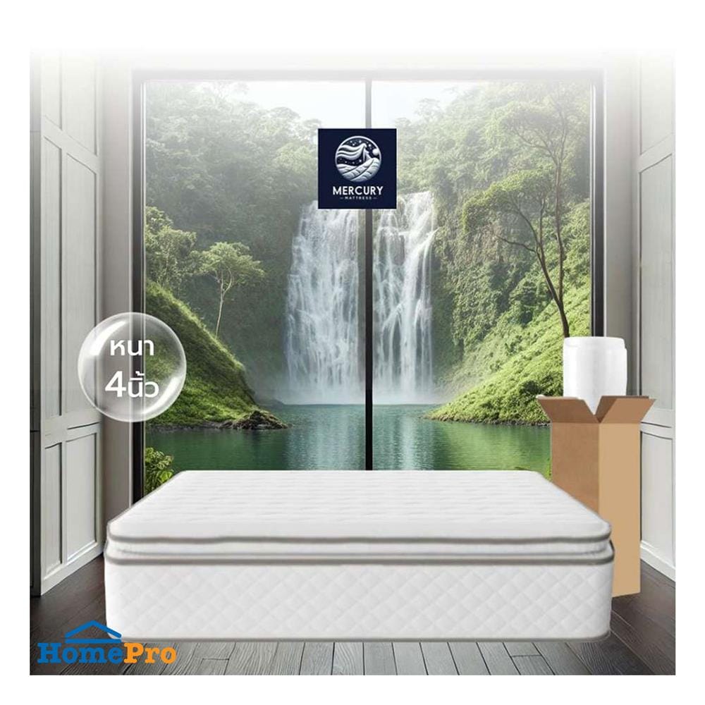 ที่นอนเมมโมรี่โฟม 5 ฟุต สุญญากาศ MERCURY MATTRESS รุ่น BAGAN
