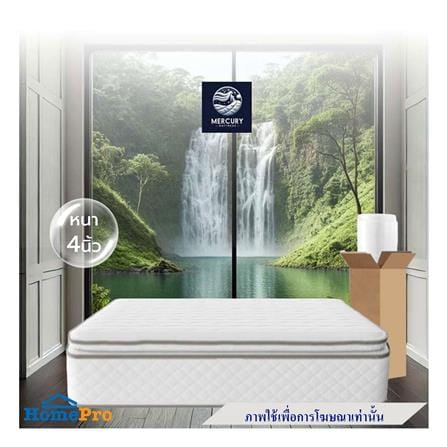 ที่นอนเมมโมรี่โฟม 3.5 ฟุต สุญญากาศ MERCURY MATTRESS รุ่น BAGAN_2