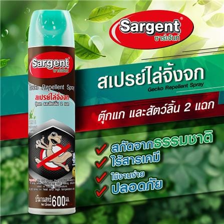 สเปรย์ไล่จิ้งจก SARGENT 600 มล._5