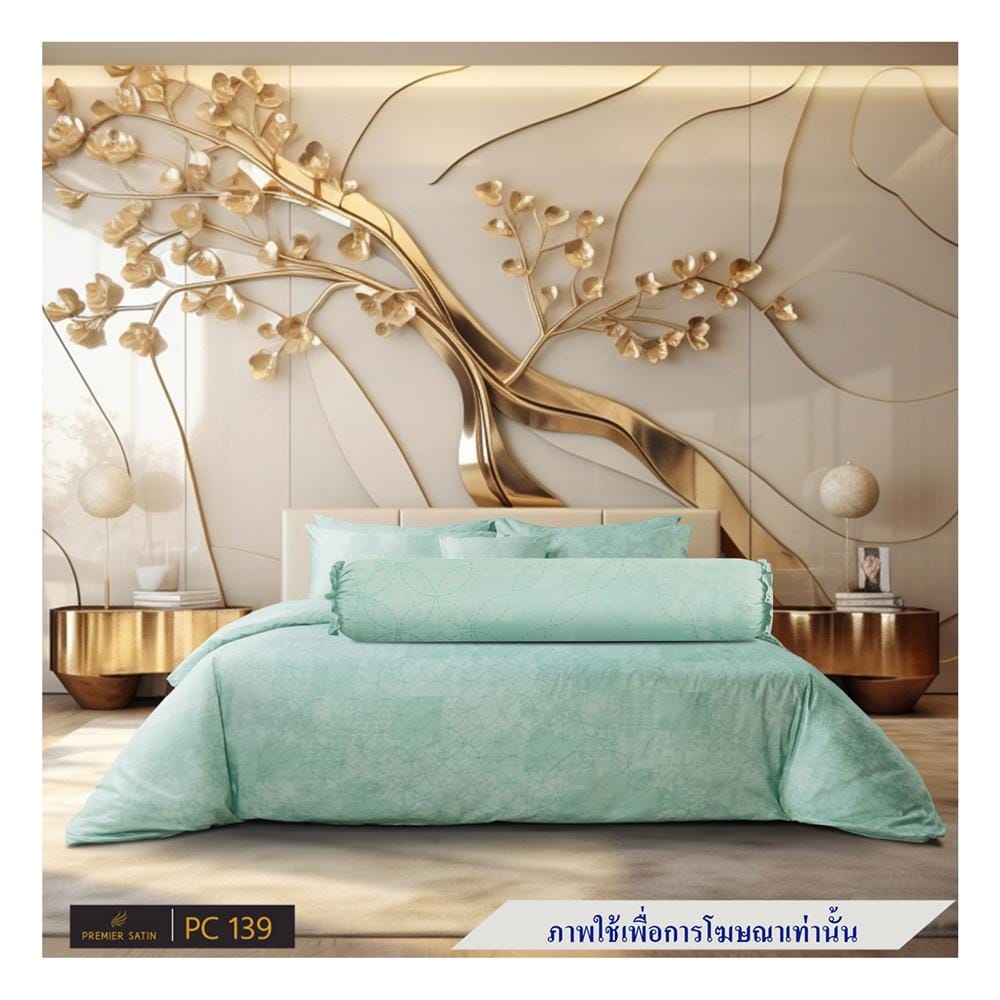 ปลอกหมอนข้าง PREMIER SATIN ROYAL TOUCH PRINT PC139
