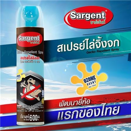 สเปรย์ไล่จิ้งจก SARGENT กลิ่นโอโซน 600 มล._3