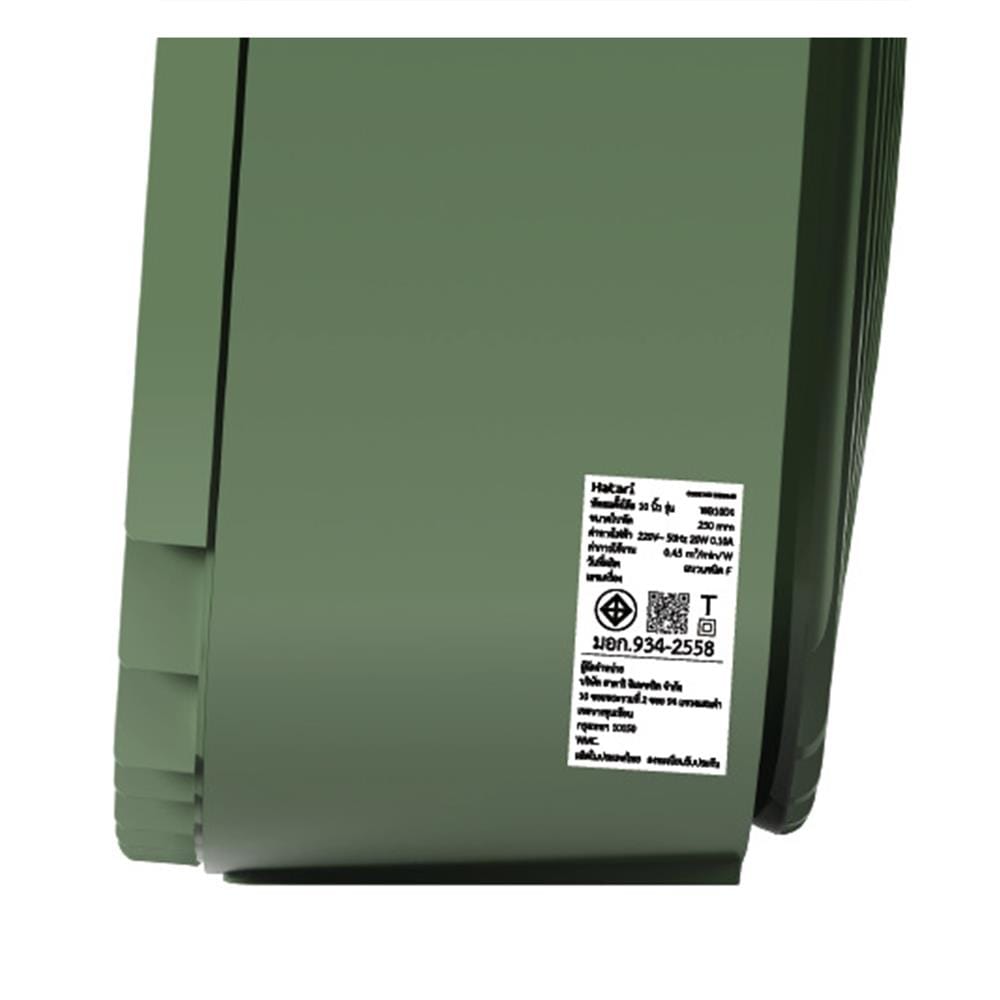 พัดลมพกพา 10 นิ้ว HATARI WB10D1 สี OLIVE GREEN