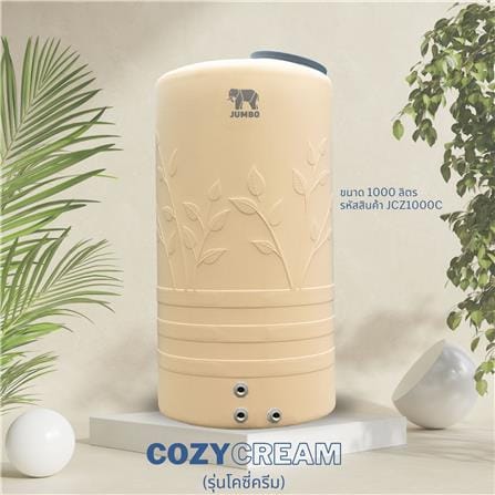ถังเก็บน้ำ JUMBO COZY 1000 ลิตร สีครีม_1