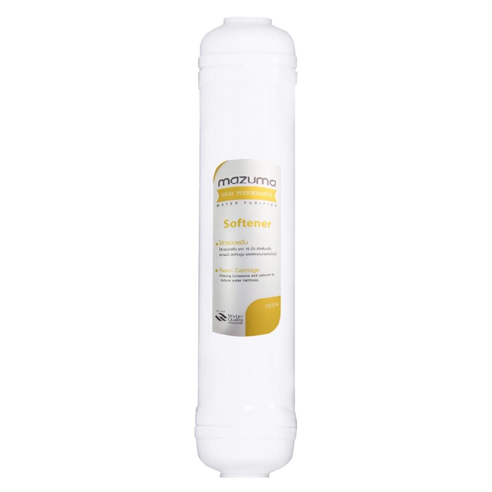 ไส้กรอง MAZUMA HYDROCARE RESIN
