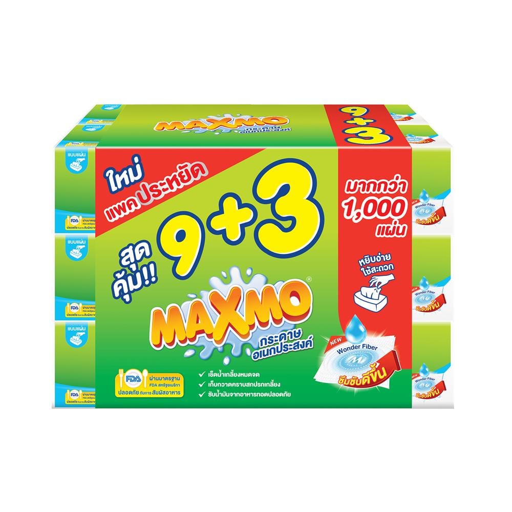 กระดาษอเนกประสงค์ MAXMO 85 แผ่น แพ็ก 9+3