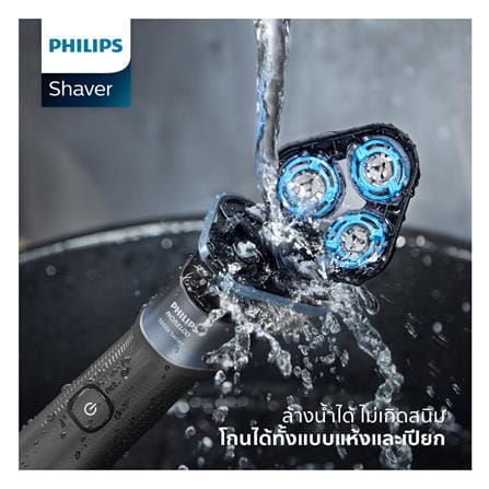 เครื่องโกนหนวด PHILIPS X5006/00_4
