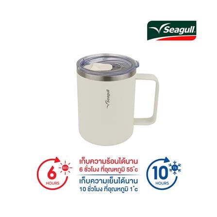 แก้วน้ำสุญญากาศ 0.5 ลิตร SEAGULL HANDY สีครีม_2