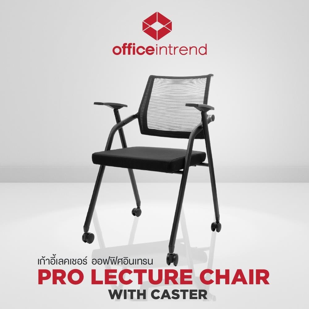 เก้าอี้สำนักงาน OFFICEINTREND PRO LECTURE-TABLET สีดำ