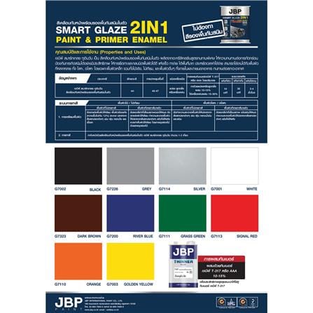 สีน้ำมัน JBP SMART GLAZE 2IN1 G7114 สีเงิน เงา 1 แกลลอน_3