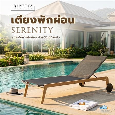เตียงพักผ่อน BENETTA SERENITY สีดำ_6