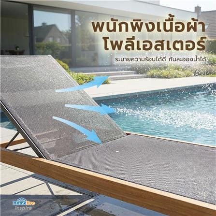 เตียงพักผ่อน BENETTA SERENITY สีดำ_8