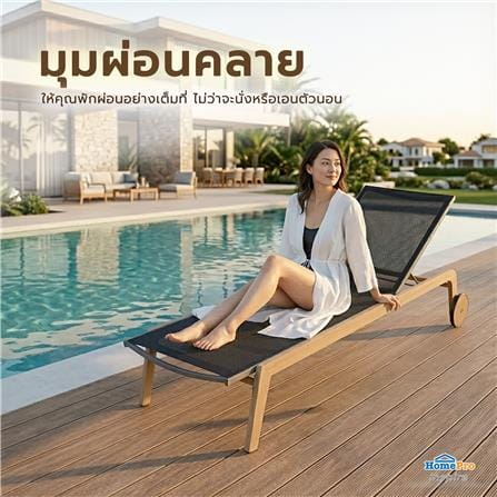 เตียงพักผ่อน BENETTA SERENITY สีดำ_10