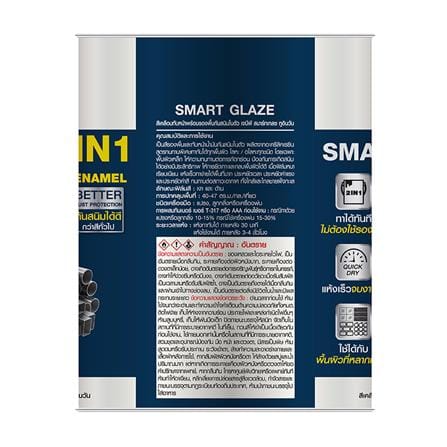 สีน้ำมัน JBP SMART GLAZE 2IN1 G7226 สีเทา เงา 1 แกลลอน_1