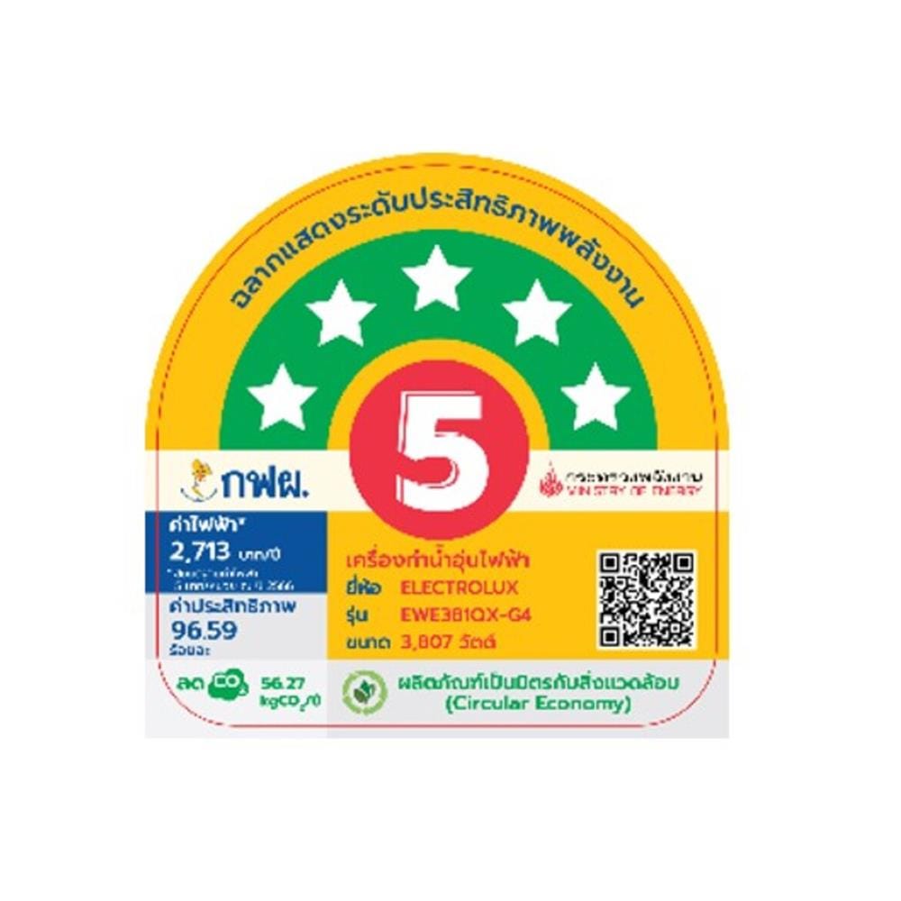 เครื่องทำน้ำอุ่น ELECTROLUX EWE381QX-G4 3800 วัตต์ สีเทา