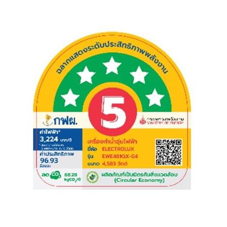 เครื่องทำน้ำอุ่น ELECTROLUX EWE481QX-G4 4800 วัตต์ สีเทา_6