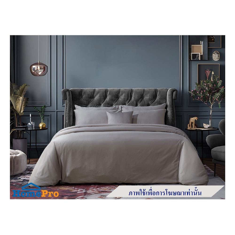 ผ้านวม PERICO REGAL SOLID 100X90 นิ้ว RS092