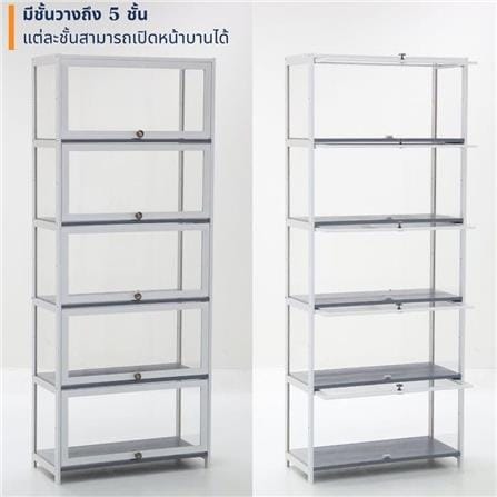 ตู้โชว์ LOOMS MAYYA 19227943 70 ซม. สีขาว_4