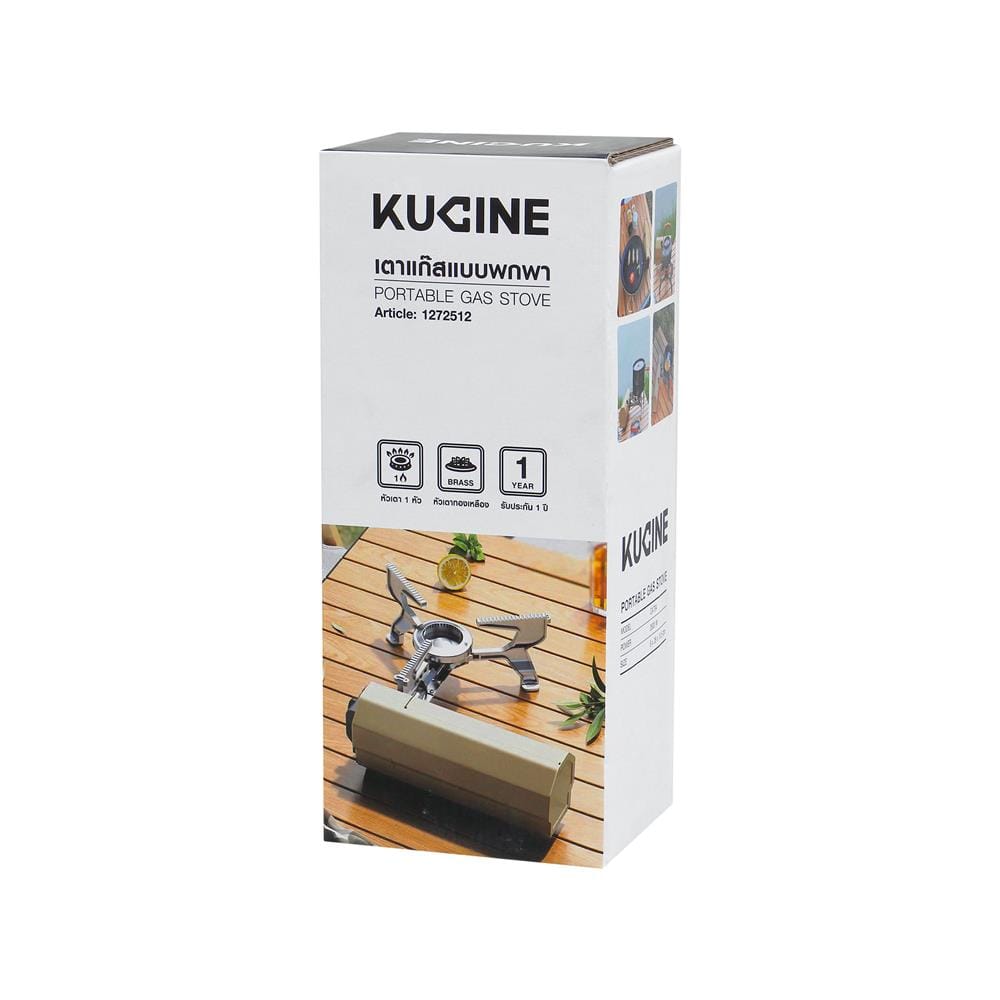 เตาแก๊สแคมป์ปิ้งอเนกประสงค์ KUCINE SLJ-11 (CAT04)