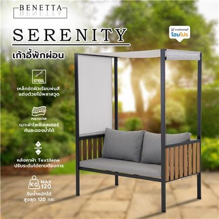 เก้าอี้พักผ่อน BENETTA SERENITY สีดำ_9