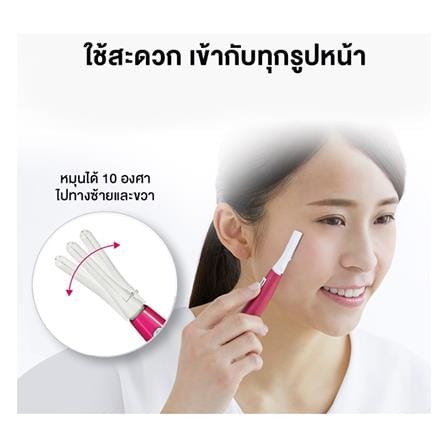 เครื่องถอนขน PANASONIC ES-WF61RP401_8