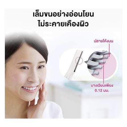 เครื่องถอนขน PANASONIC ES-WF61RP401_9