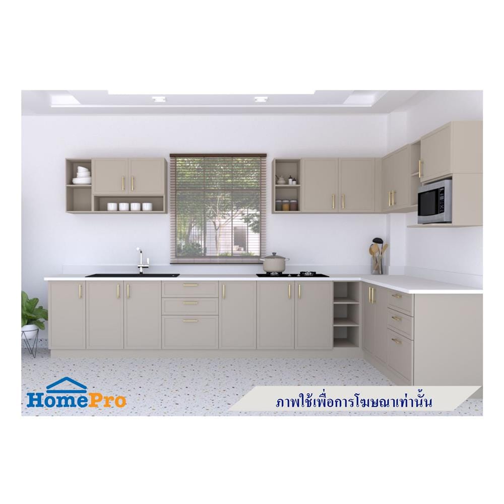 หน้าบานคู่ MJ SLIM SHAKER 86x66 ซม. สี BEIGE