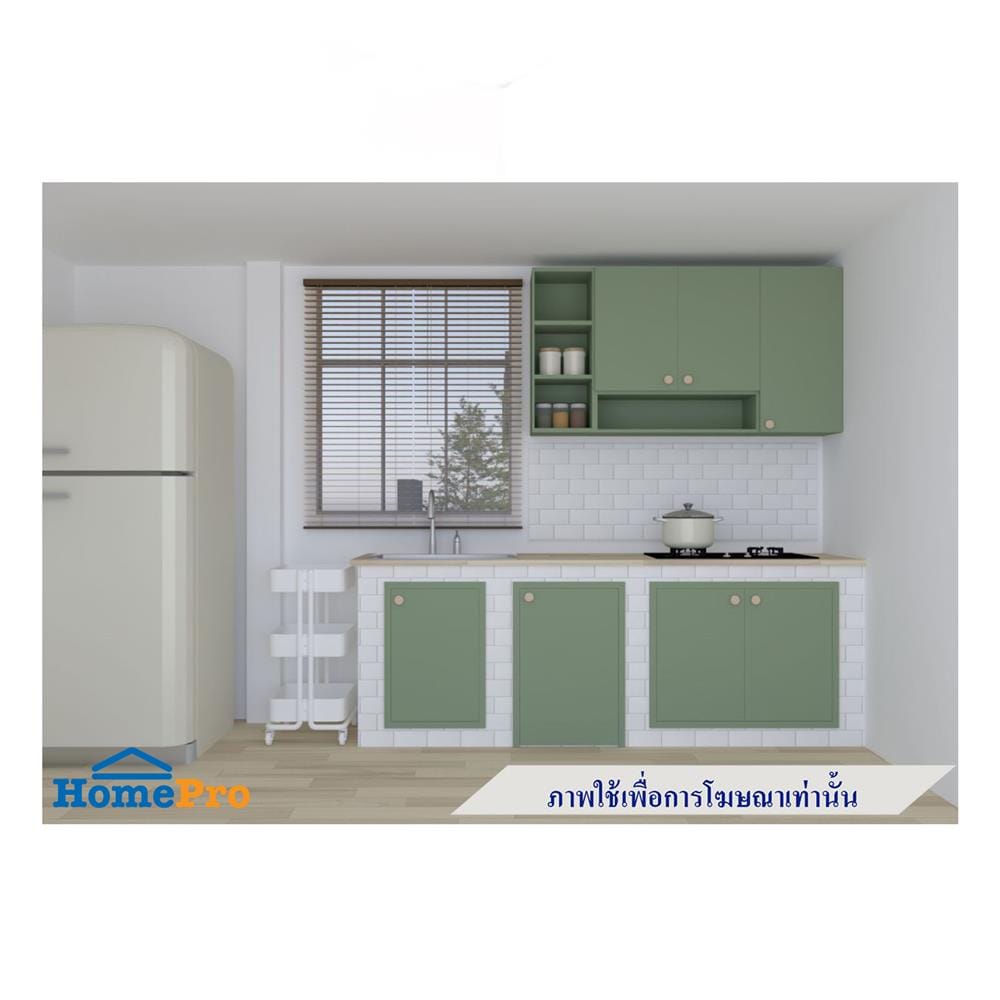 ตู้แขวนคู่ MJ DOT 80x60 ซม. สี MATCHA