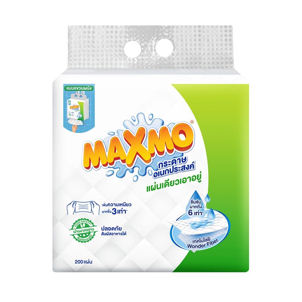 กระดาษอเนกประสงค์ MAXMO WALL HANGING 200 แผ่น