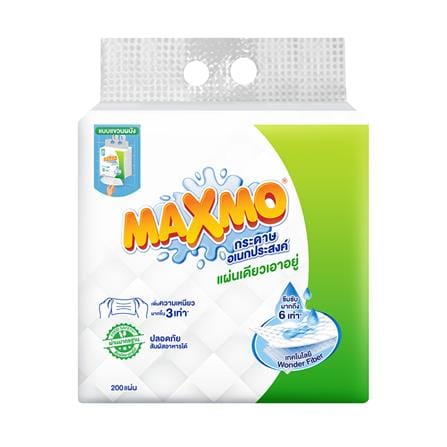 กระดาษอเนกประสงค์ MAXMO WALL HANGING 200 แผ่น_0