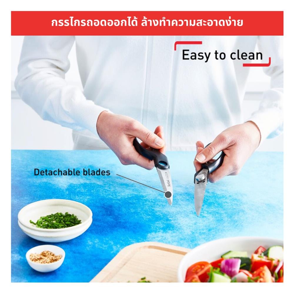 กรรไกรตัดอาหารในครัว TEFAL ICE FORCE สีเงิน
