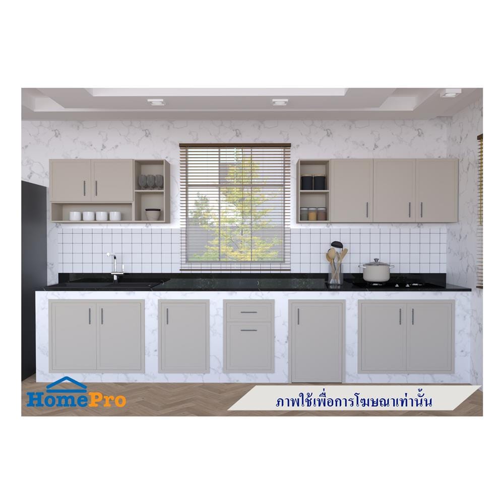 ตู้แขวนคู่ MJ SLIM SHAKER 80x60 ซม. สี BEIGE