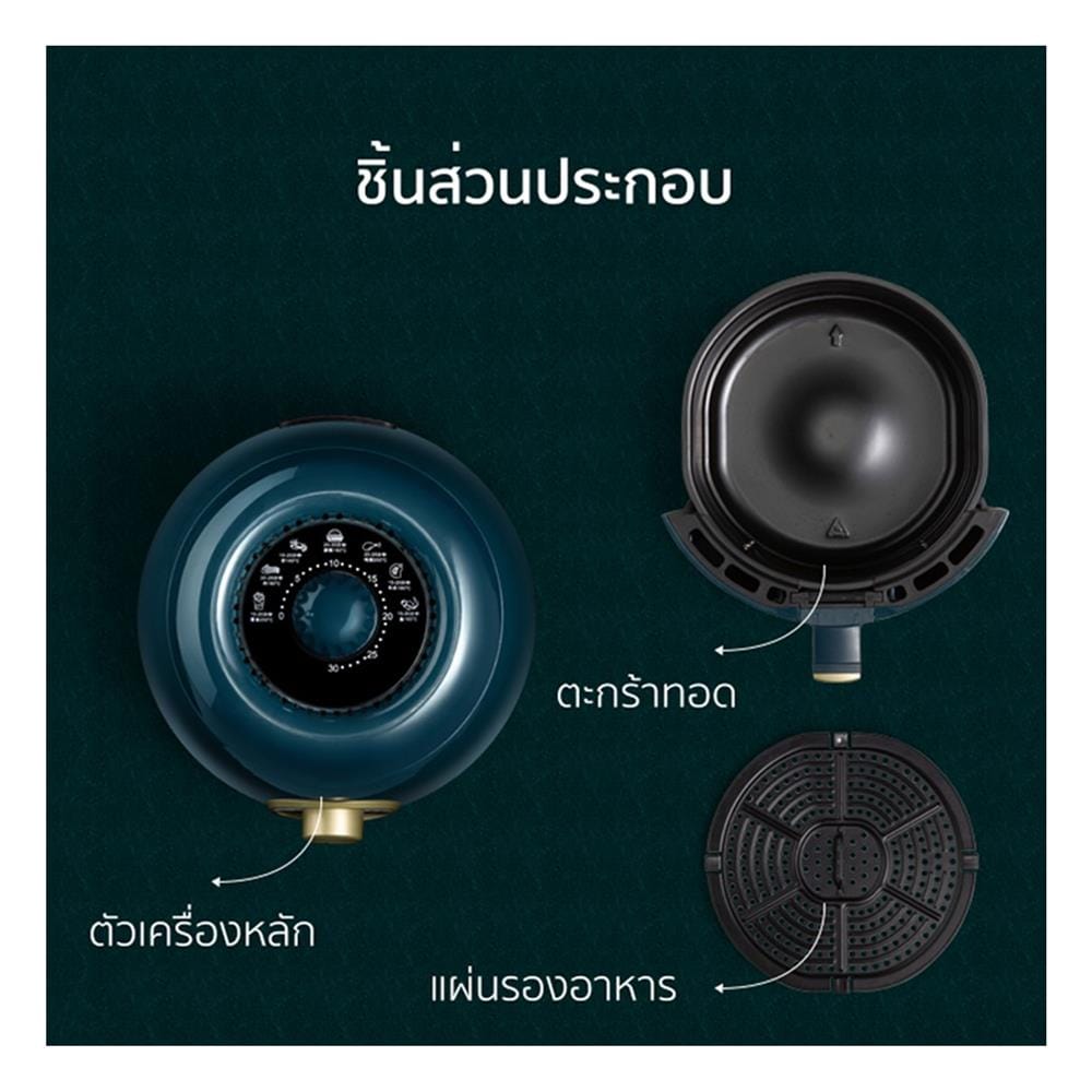 หม้อทอด RANDY AF-1350-GREEN 3 ลิตร
