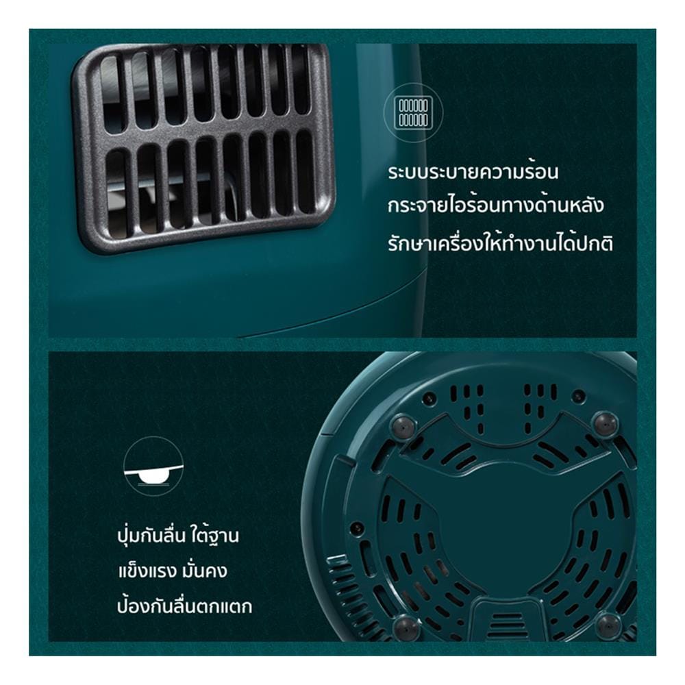 หม้อทอด RANDY AF-1350-GREEN 3 ลิตร