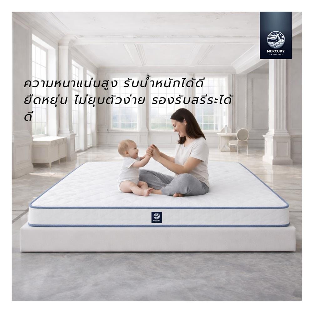 ที่นอนโฟมยางสังเคราะห์ 5 ฟุต สุญญากาศ MERCURY MATTRESS รุ่น GREECE