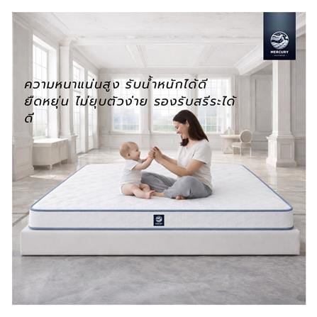 ที่นอนโฟมยางสังเคราะห์ 5 ฟุต สุญญากาศ MERCURY MATTRESS รุ่น GREECE_3
