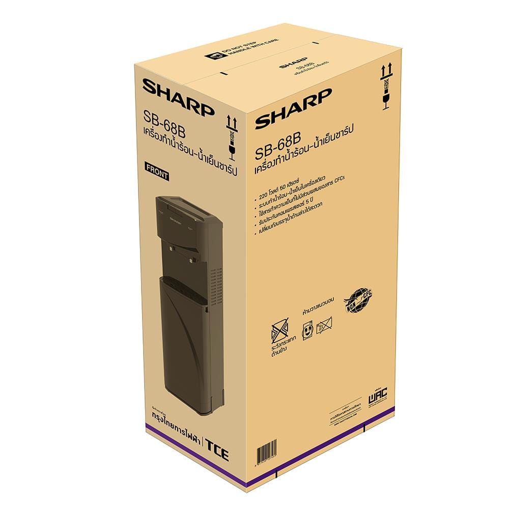 ตู้น้ำดื่ม SHARP SB-68B สีดำ