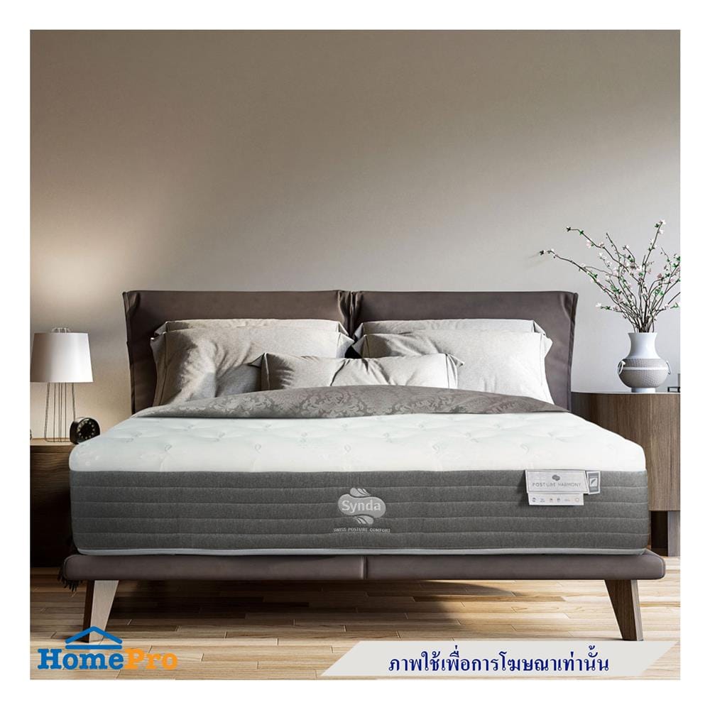 ที่นอนพ็อกเก็ตสปริง 3.5 ฟุต SYNDA รุ่น POSTURE HARMONY