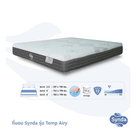 ที่นอนเมมโมรี่โฟม 6 ฟุต SYNDA รุ่น TEMP AIRY_4
