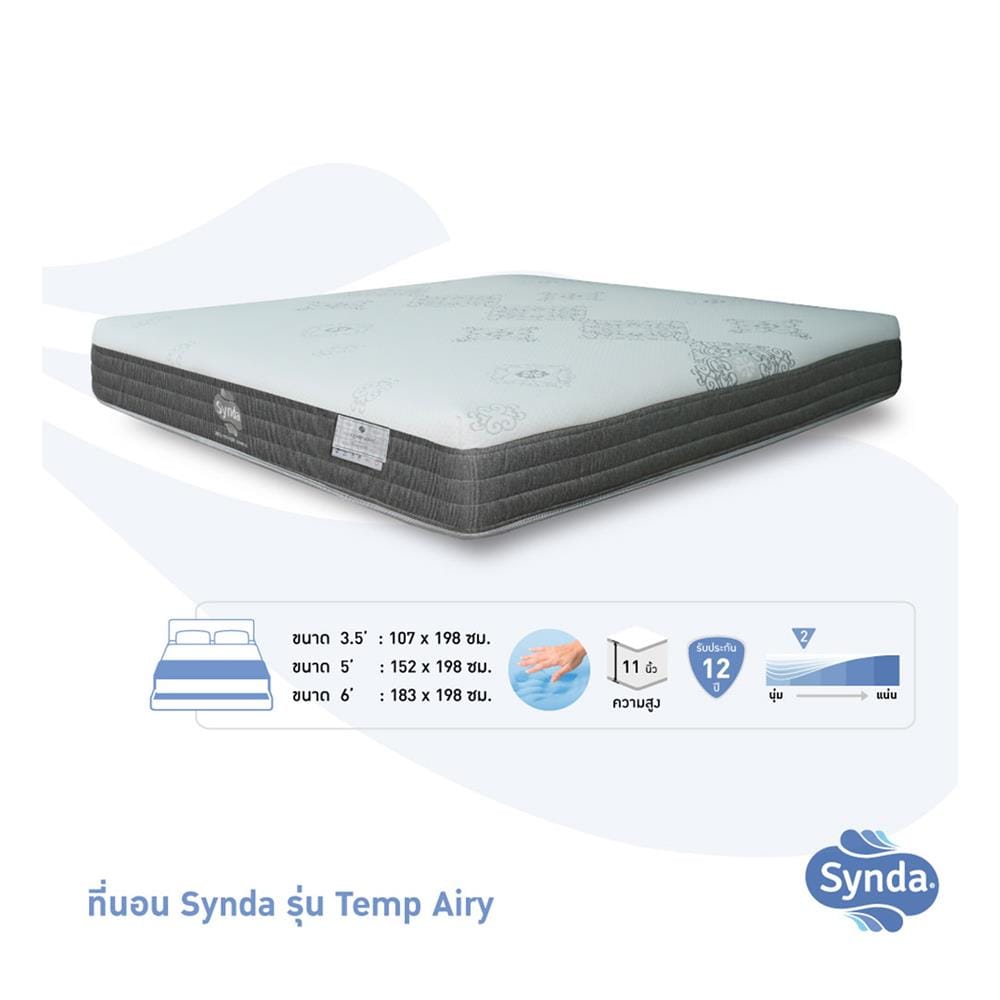 ที่นอนเมมโมรี่โฟม 5 ฟุต SYNDA รุ่น TEMP AIRY