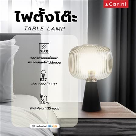 ไฟตั้งโต๊ะ CARINI MT24102 สีใส/ทอง/ดำ_5