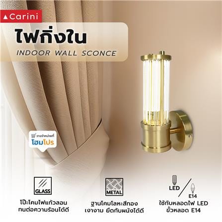 ไฟกิ่งภายใน CARINI MB24019 สีขาวใส/ทอง 1 หัว_5