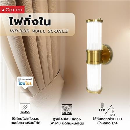 ไฟกิ่งภายใน CARINI MB24020 สีขาวใส/ทอง 2 หัว_5