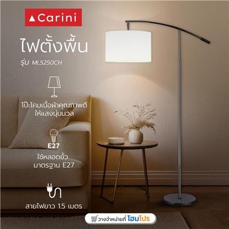 ไฟตั้งพื้น CARINI ML5250CH สีดำ/เงิน/ขาว 1 หัว_5