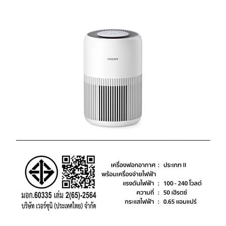 เครื่องฟอกอากาศ 65 ตร.ม. PHILIPS AC0920/10 สีขาว_3