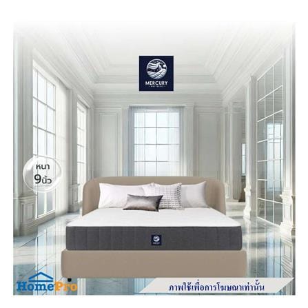 ที่นอนสปริง 3.5 ฟุต สุญญากาศ MERCURY MATTRESS รุ่น VIENNA_2