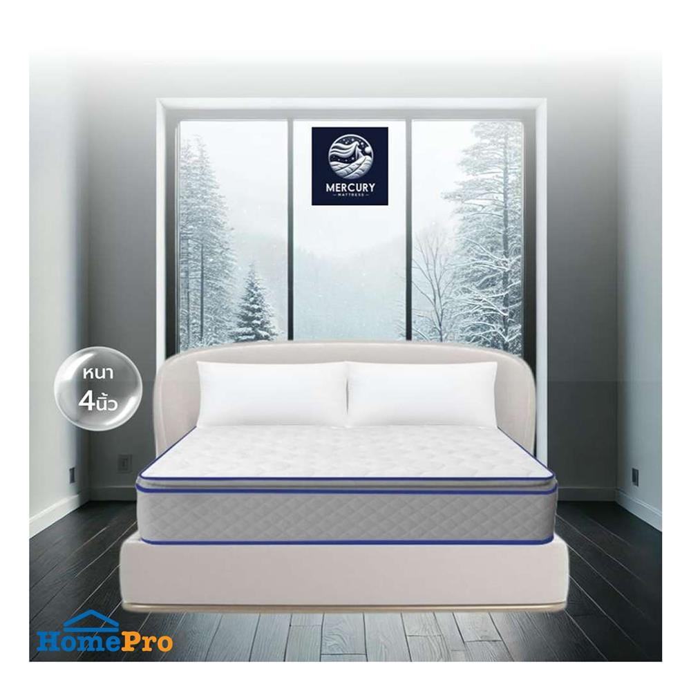 ที่นอนเมมโมรี่โฟม 5 ฟุต MERCURY MATTRESS รุ่น SYDNEY