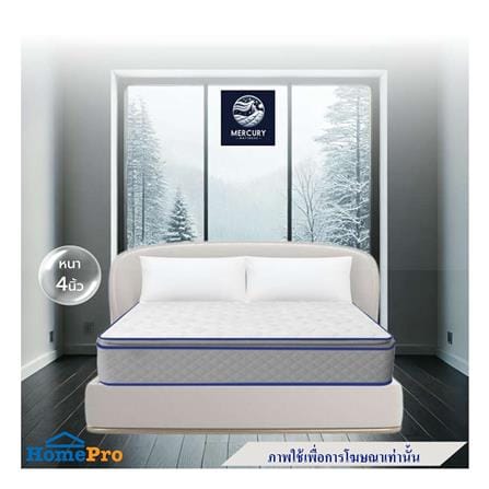 ที่นอนเมมโมรี่โฟม 3 ฟุต MERCURY MATTRESS รุ่น SYDNEY_1