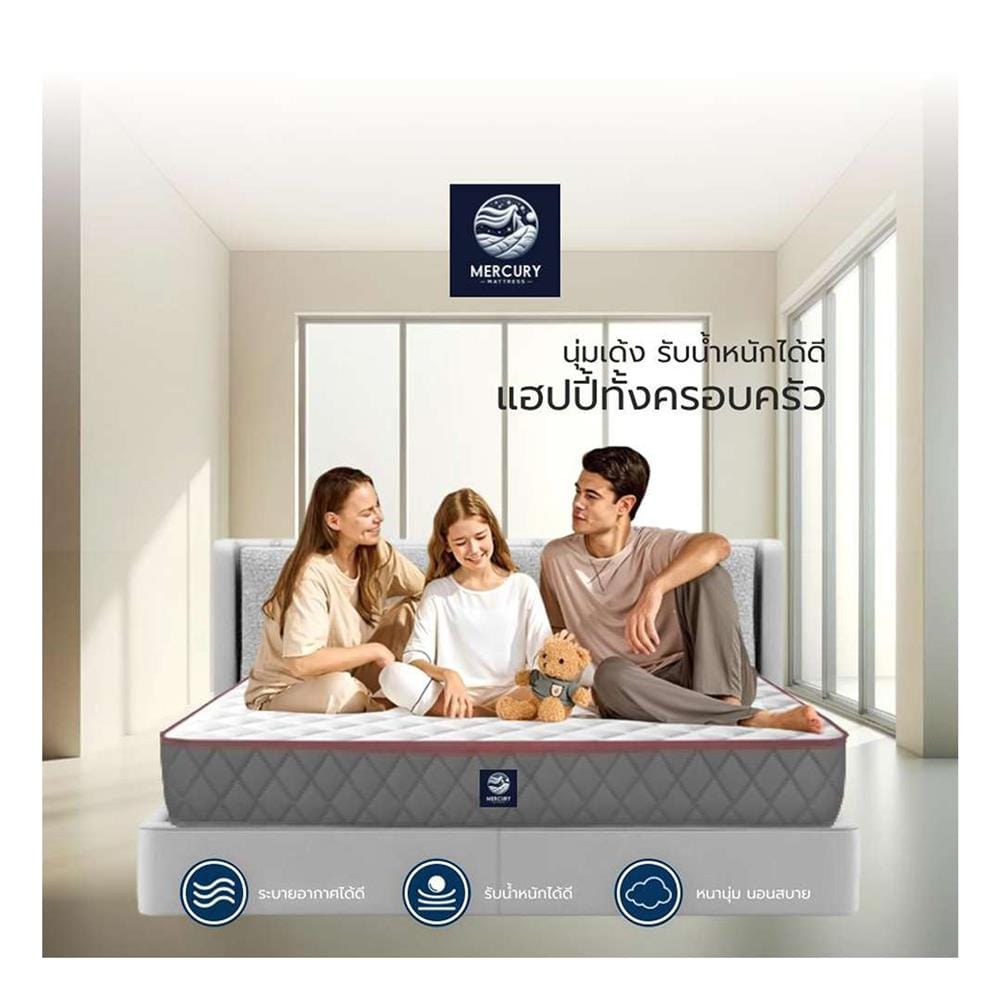 ที่นอนพ็อกเก็ตสปริง 3.5 ฟุต MERCURY MATTRESS รุ่น LUXOR